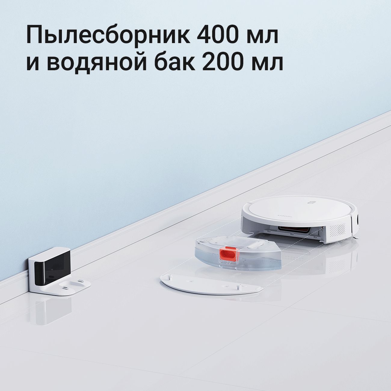 Купить Робот-пылесос Xiaomi Robot Vacuum E10 в каталоге интернет магазина  М.Видео по выгодной цене с доставкой, отзывы, фотографии - Москва