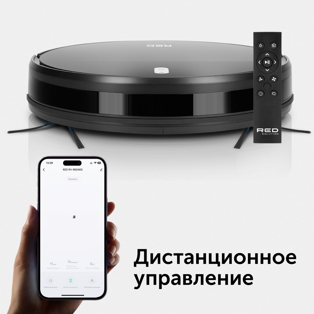 Купить Умный робот-пылесос RED solution RV-R6040S Wi-Fi в каталоге интернет  магазина М.Видео по выгодной цене с доставкой, отзывы, фотографии - Москва