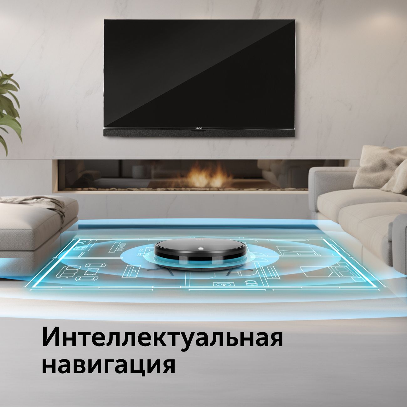 Купить Умный робот-пылесос RED solution RV-R6040S Wi-Fi в каталоге интернет  магазина М.Видео по выгодной цене с доставкой, отзывы, фотографии - Москва