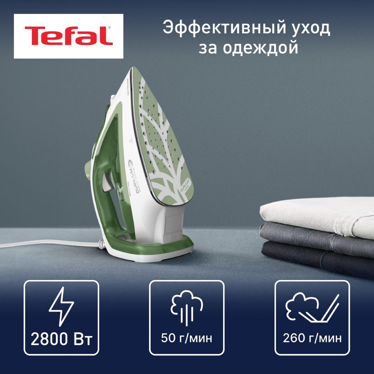 Купить Утюг Tefal Easygliss Eco FV5781E1 в каталоге интернет магазина  М.Видео по выгодной цене с доставкой, отзывы, фотографии - Москва