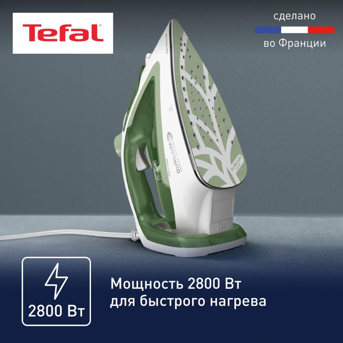 Купить Утюг Tefal Easygliss Eco FV5781E1 в каталоге интернет магазина  М.Видео по выгодной цене с доставкой, отзывы, фотографии - Москва