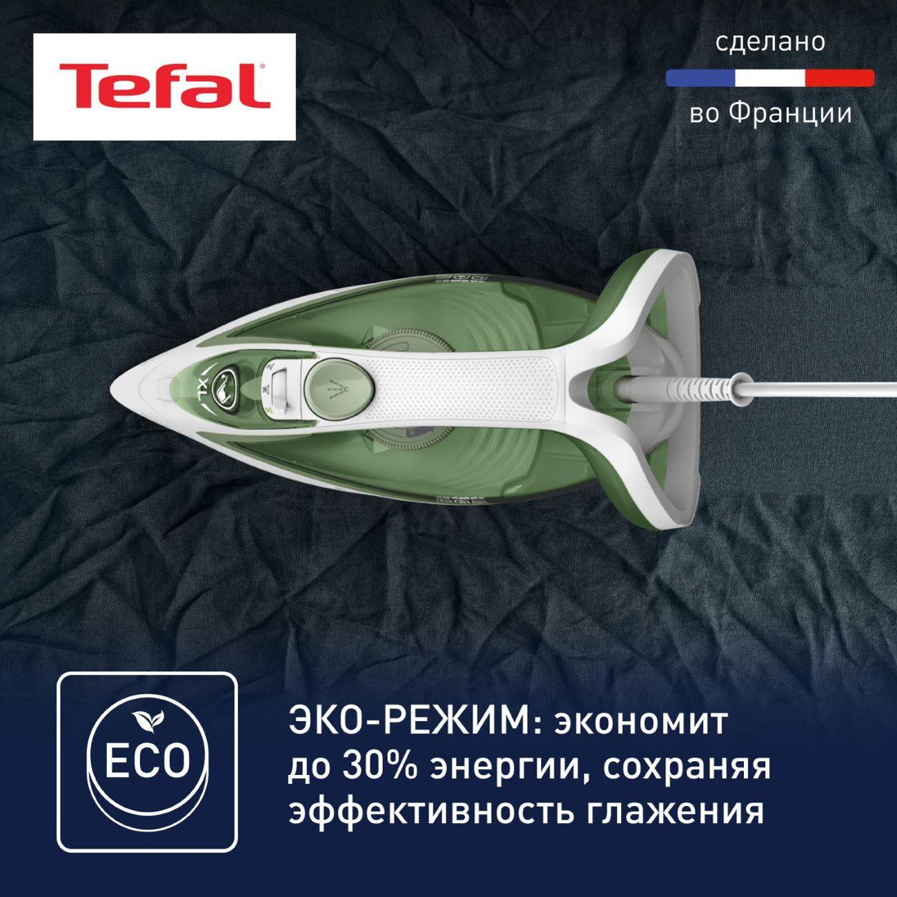 Купить Утюг Tefal Easygliss Eco FV5781E1 в каталоге интернет магазина  М.Видео по выгодной цене с доставкой, отзывы, фотографии - Москва