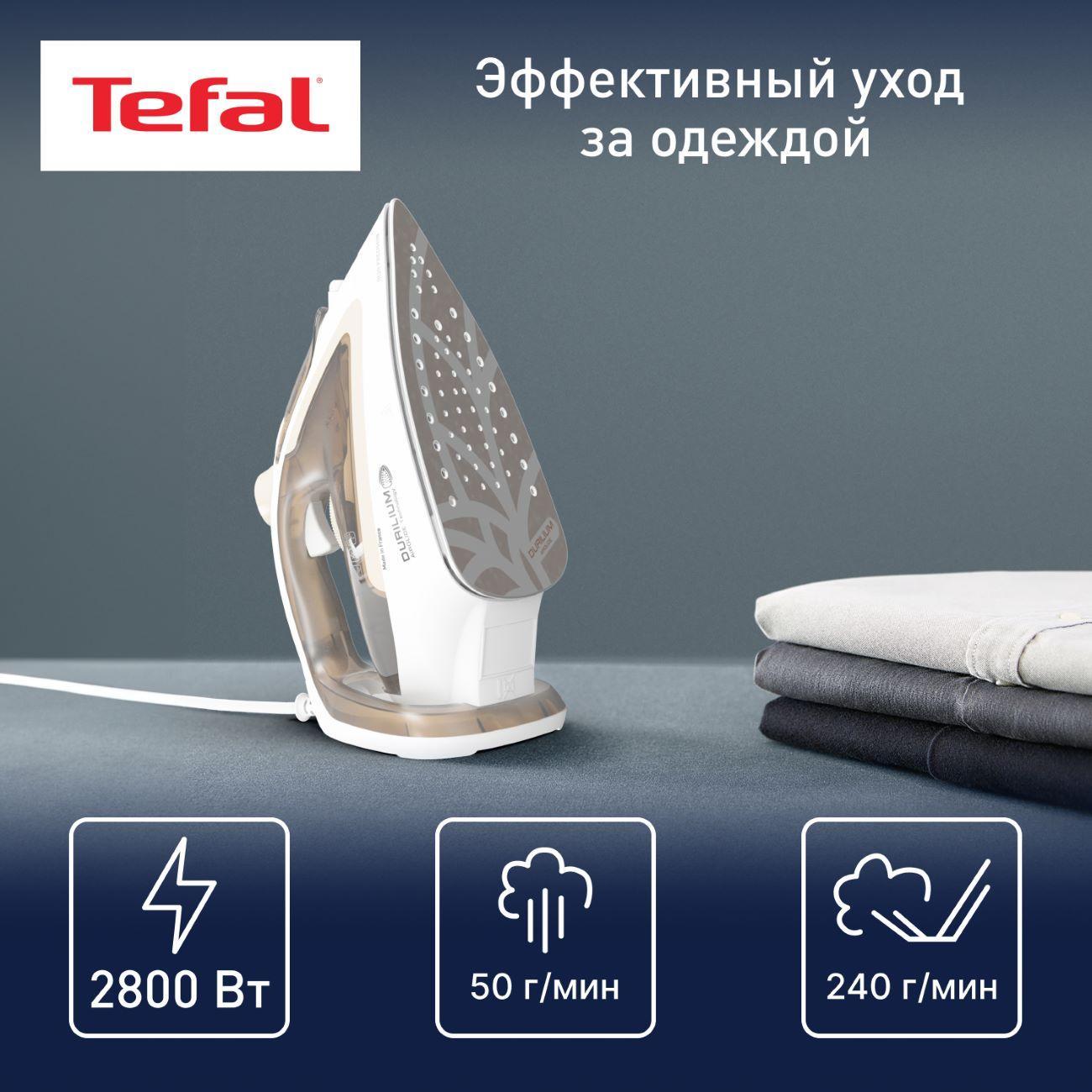 Купить Утюг Tefal Easygliss Eco FV5780E1 в каталоге интернет магазина  М.Видео по выгодной цене с доставкой, отзывы, фотографии - Москва