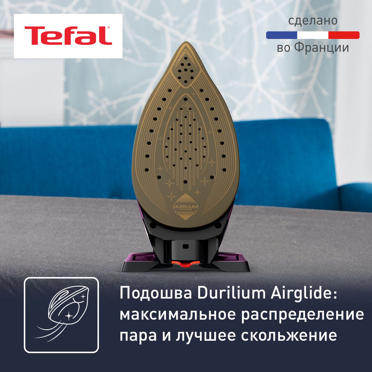 Парогенератор Tefal Express Vision SV8152E0