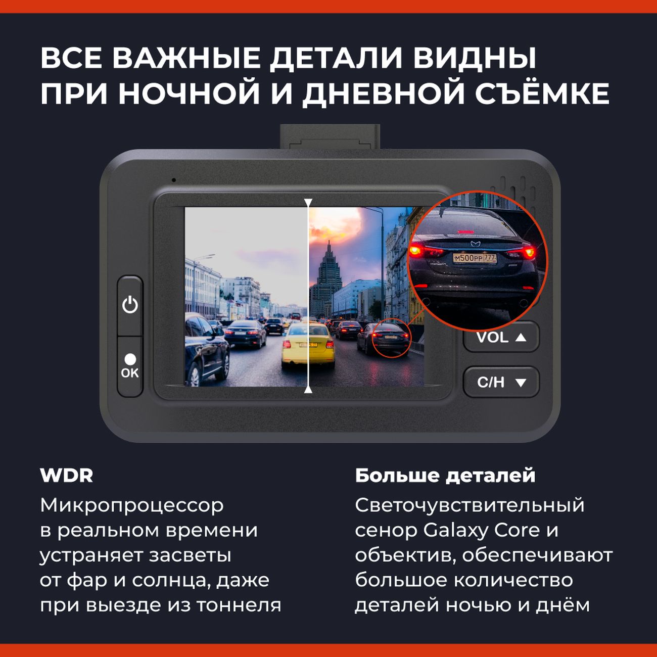 Видеорегистратор DaoCam Genom 1047295