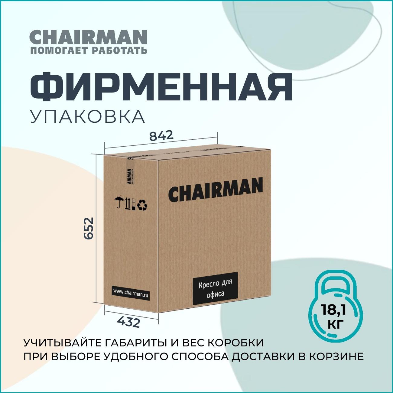 Купить Кресло компьютерное Chairman Home 434 (00-07127973) Beige в каталоге  интернет магазина М.Видео по выгодной цене с доставкой, отзывы, фотографии  - Москва