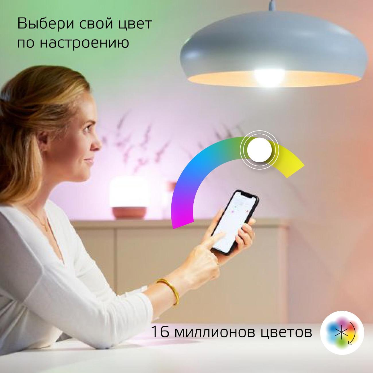 Купить Умная лампочка Gauss Smart Home RGBW E27 A60 8.5W (1170112) в  каталоге интернет магазина М.Видео по выгодной цене с доставкой, отзывы,  фотографии - Москва