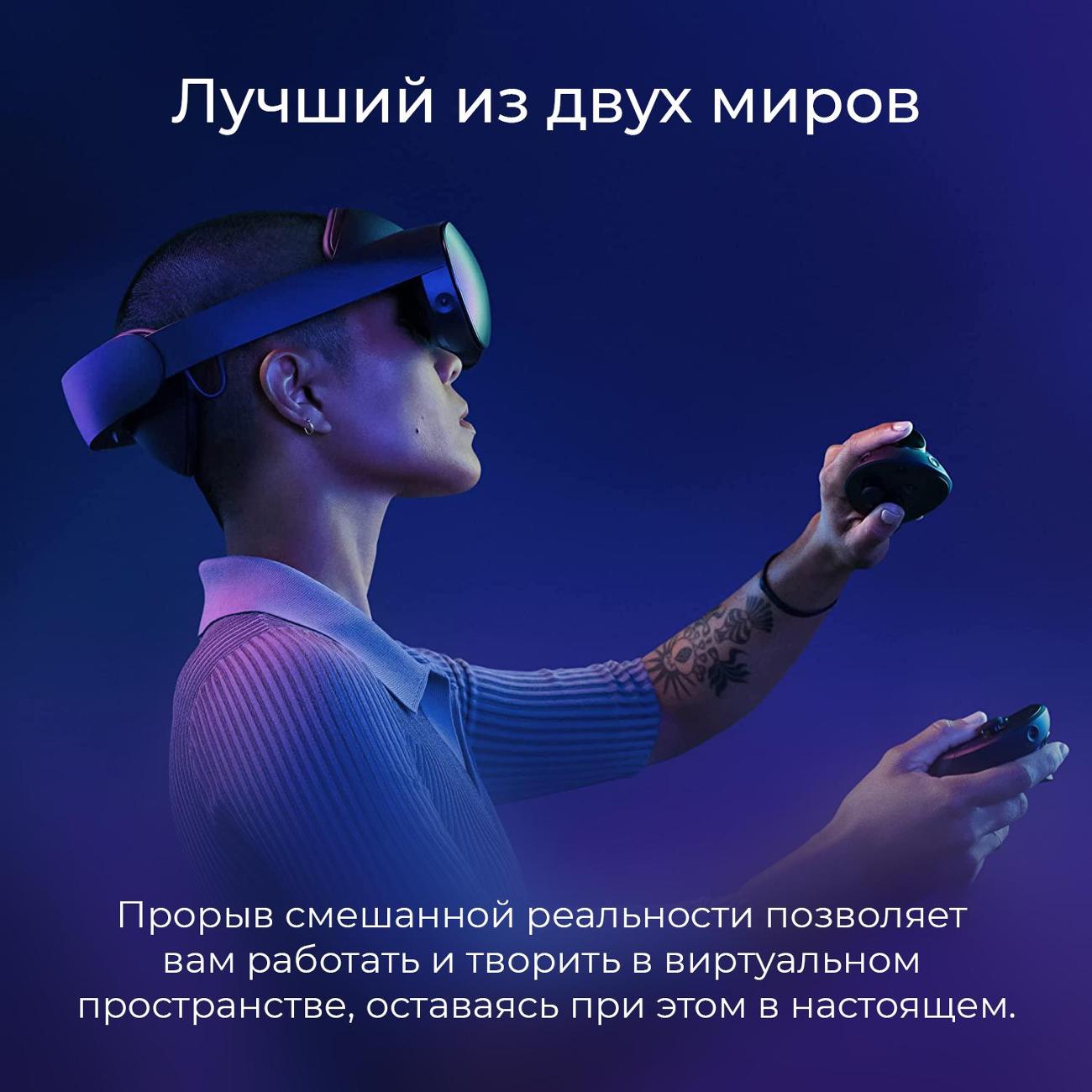 Купить Шлем виртуальной реальности Oculus Quest Pro в каталоге интернет  магазина М.Видео по выгодной цене с доставкой, отзывы, фотографии - Москва