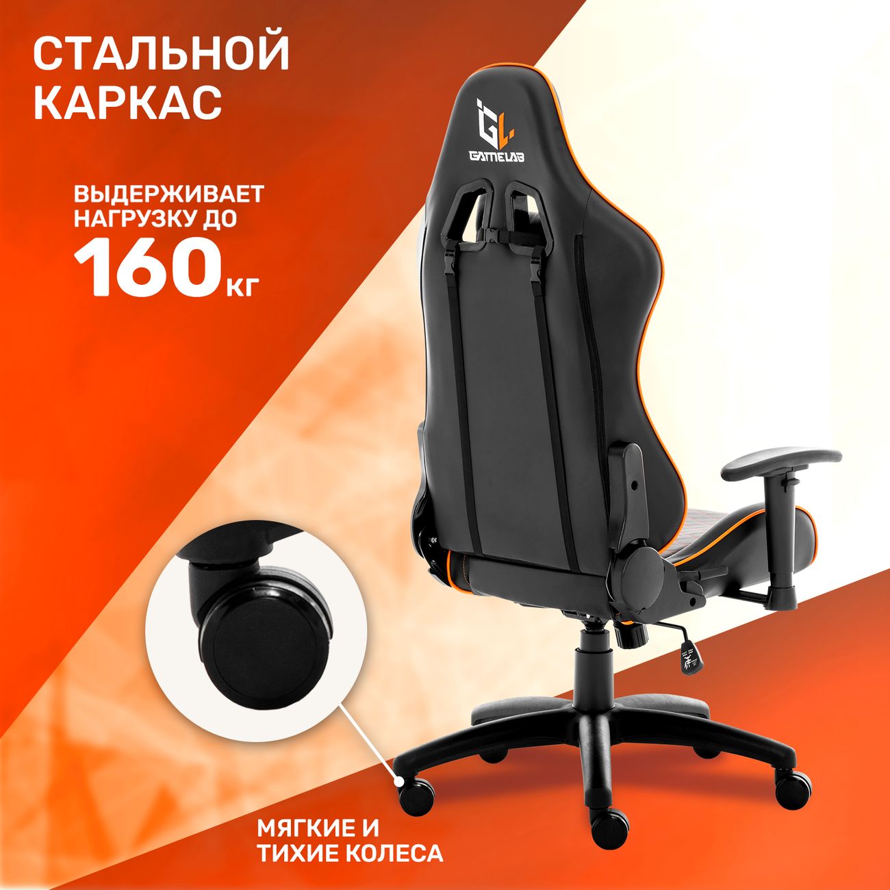 Купить Кресло компьютерное игровое GameLab PALADIN GL-700 Black в каталоге  интернет магазина М.Видео по выгодной цене с доставкой, отзывы, фотографии  - Москва