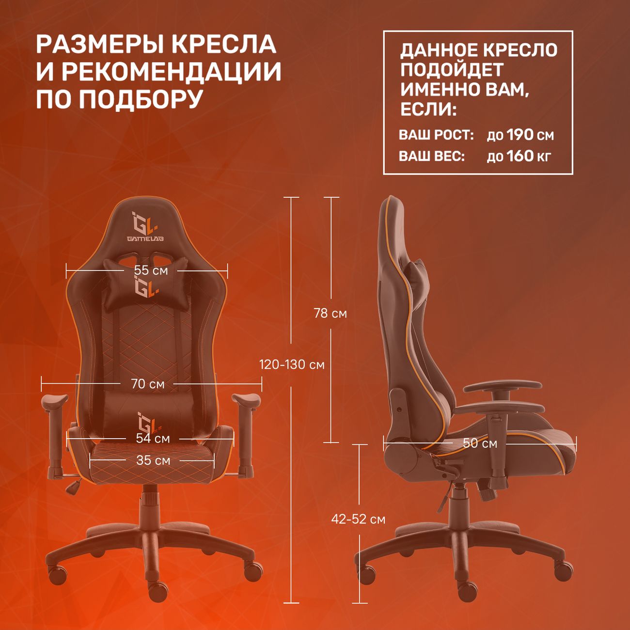 Купить Кресло компьютерное игровое GameLab PALADIN GL-700 Black в каталоге  интернет магазина М.Видео по выгодной цене с доставкой, отзывы, фотографии  - Москва