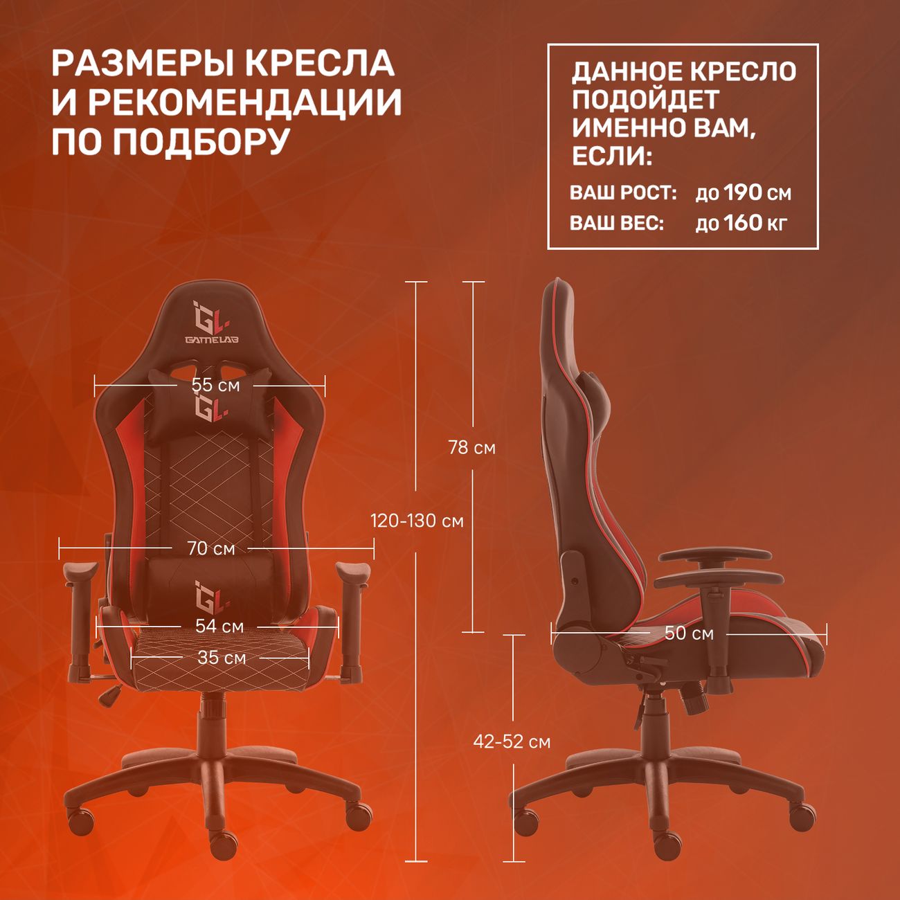 Купить Кресло компьютерное игровое GameLab PALADIN GL-710 Red в каталоге  интернет магазина М.Видео по выгодной цене с доставкой, отзывы, фотографии  - Москва