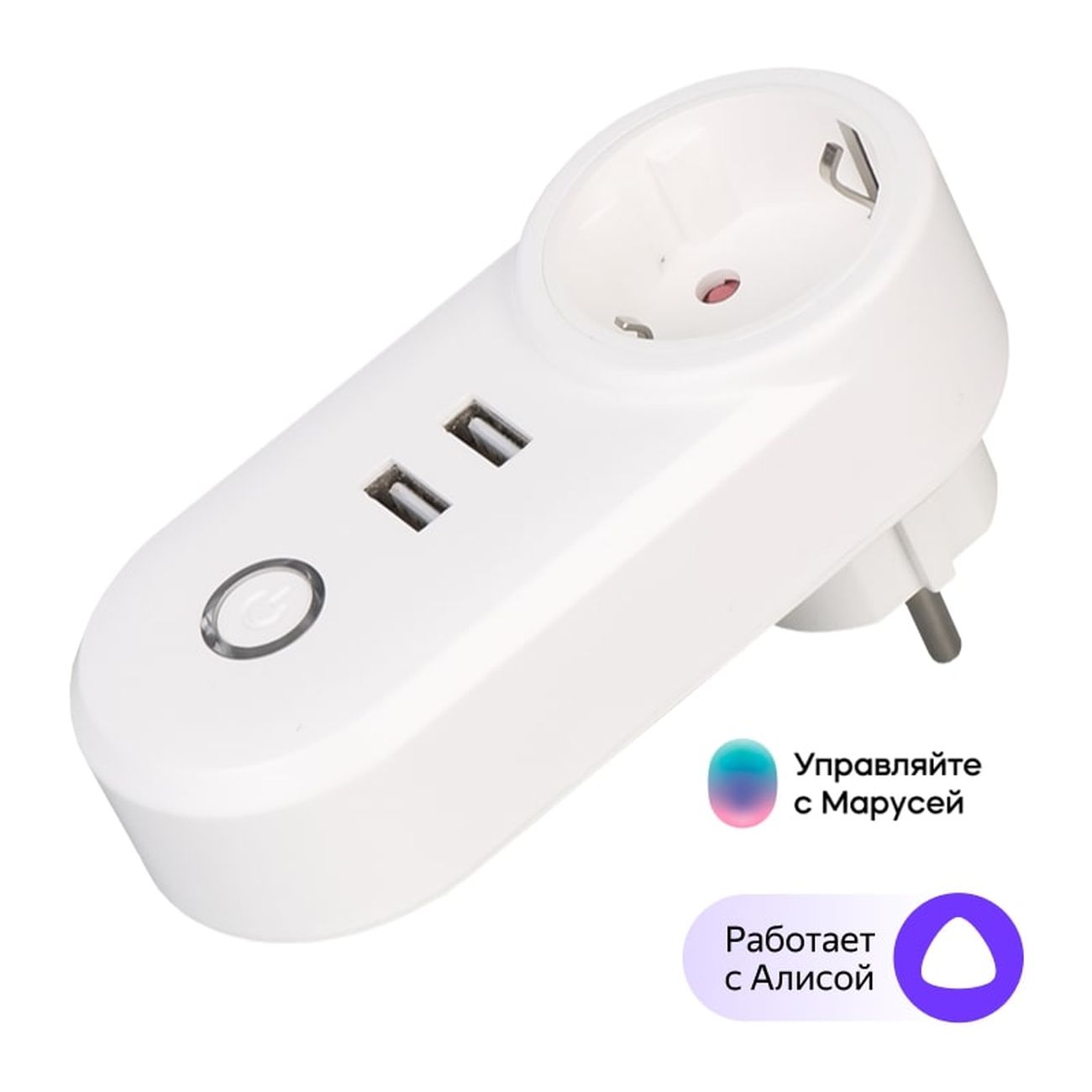 Умная розетка SLS OUT-05 2*USB WiFi White