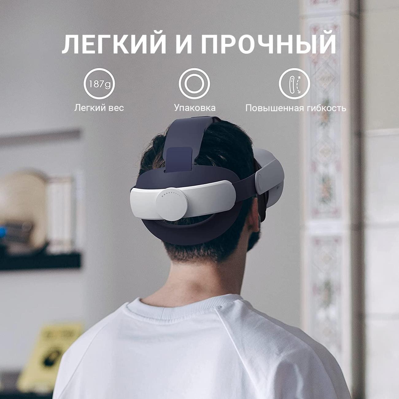 Купить Крепление для шлема виртуальной реальности BOBOVR M1 PLUS в каталоге  интернет магазина М.Видео по выгодной цене с доставкой, отзывы, фотографии  - Москва