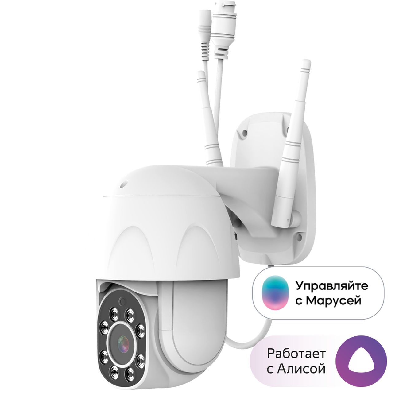 Камера sls как подключить IP-камера SLS CAM-05 WiFi white - отзывы покупателей и владельцев М.Видео - Моск