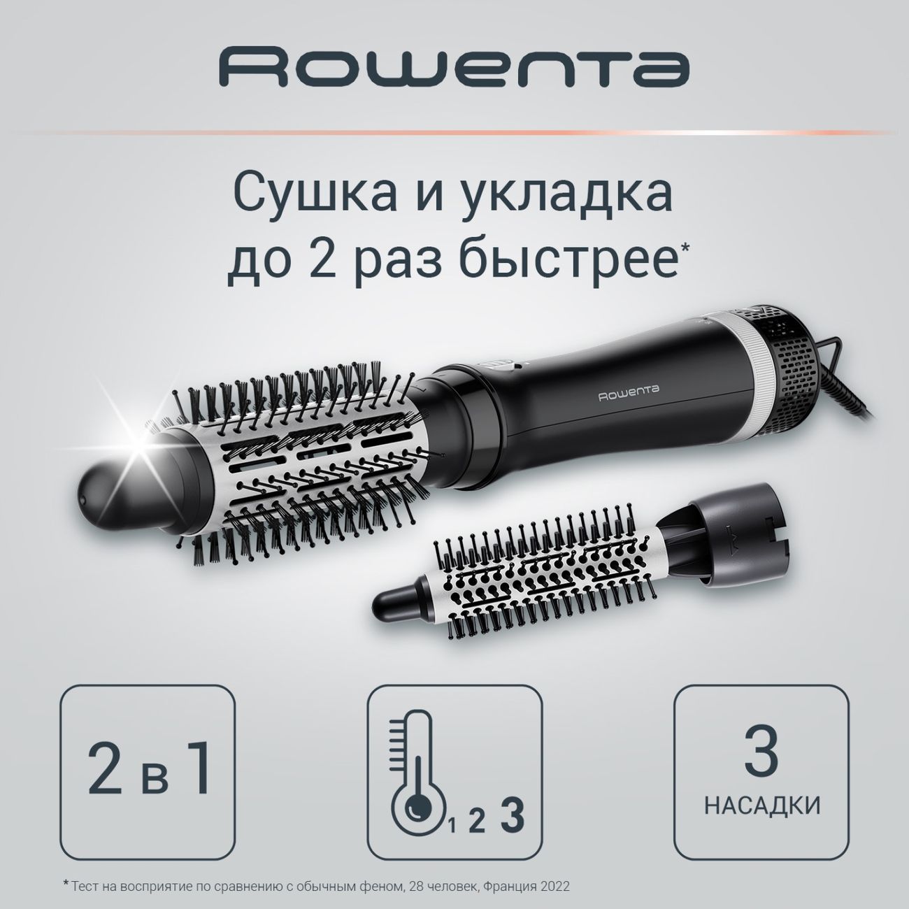 Купить Фен-щетка Rowenta Express Style CF6320F0 в каталоге интернет  магазина М.Видео по выгодной цене с доставкой, отзывы, фотографии - Москва