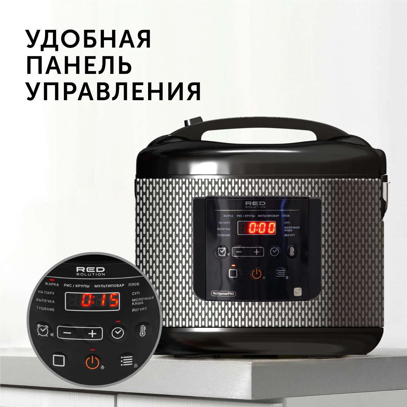 Купить Мультиварка RED solution SkyCooker RMC-M227S в каталоге интернет  магазина М.Видео по выгодной цене с доставкой, отзывы, фотографии - Москва