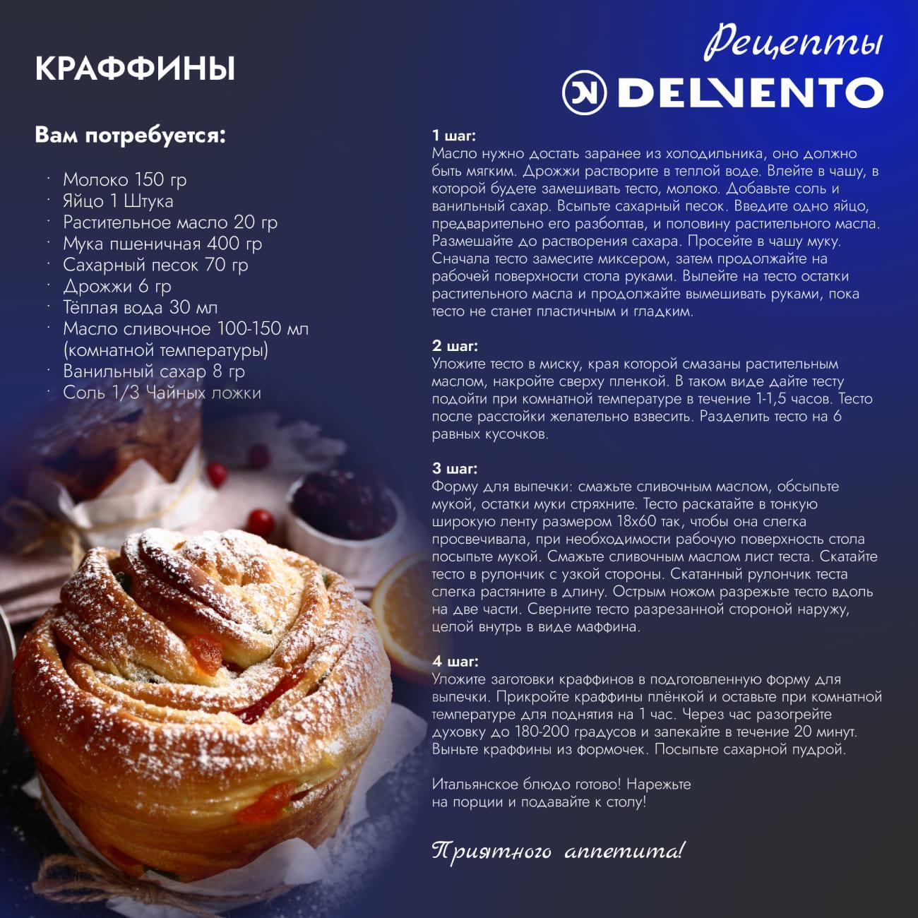 Купить Компактный духовой шкаф Delvento V4ES59001 в каталоге интернет  магазина М.Видео по выгодной цене с доставкой, отзывы, фотографии - Москва