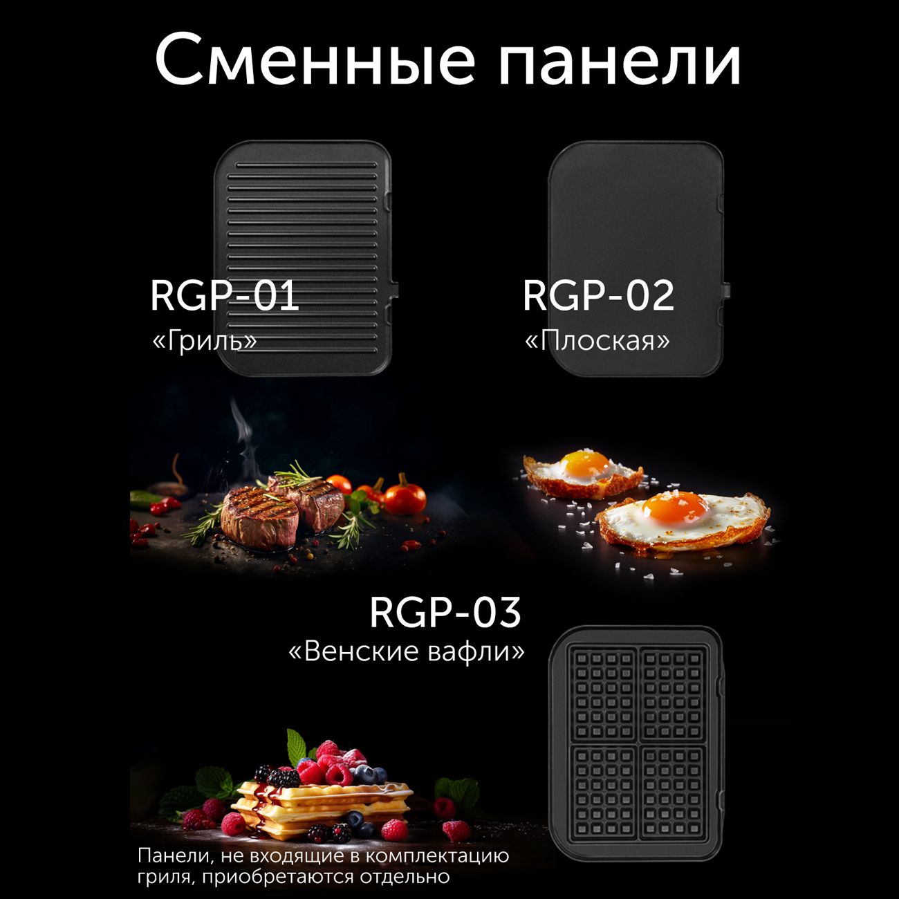 Купить Электрогриль RED solution SteakPRO RGM-M816P в каталоге интернет  магазина М.Видео по выгодной цене с доставкой, отзывы, фотографии - Москва