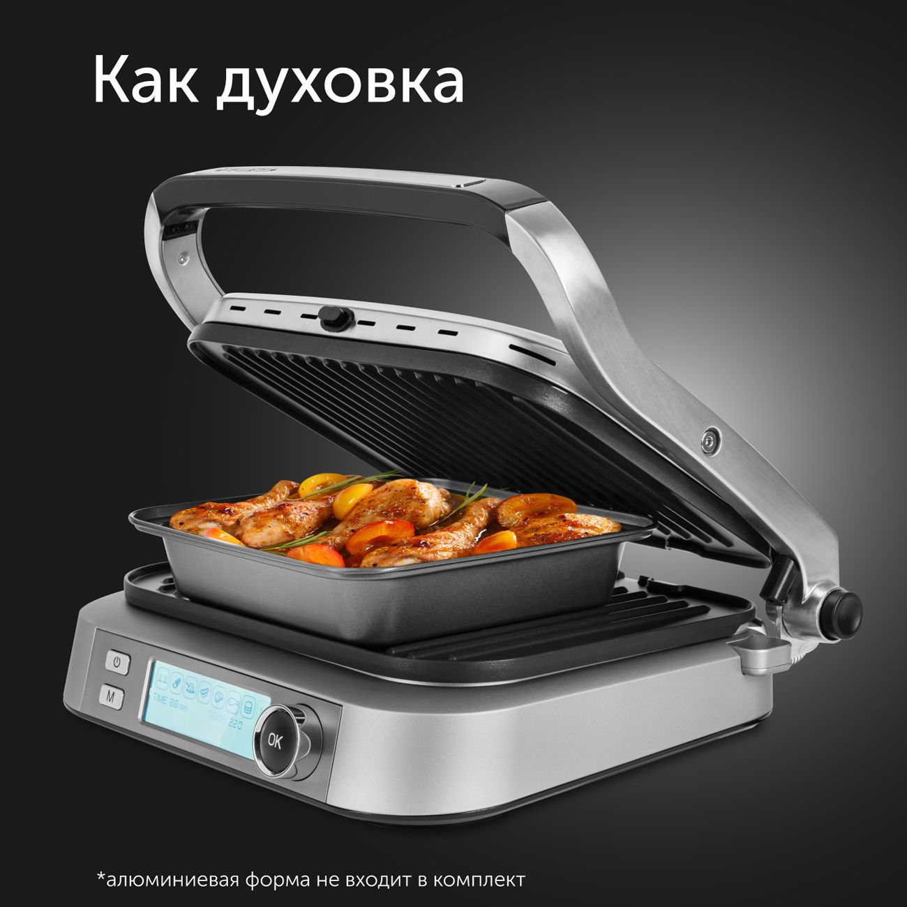 Купить Электрогриль RED solution SteakPRO RGM-M816P в каталоге интернет  магазина М.Видео по выгодной цене с доставкой, отзывы, фотографии - Москва