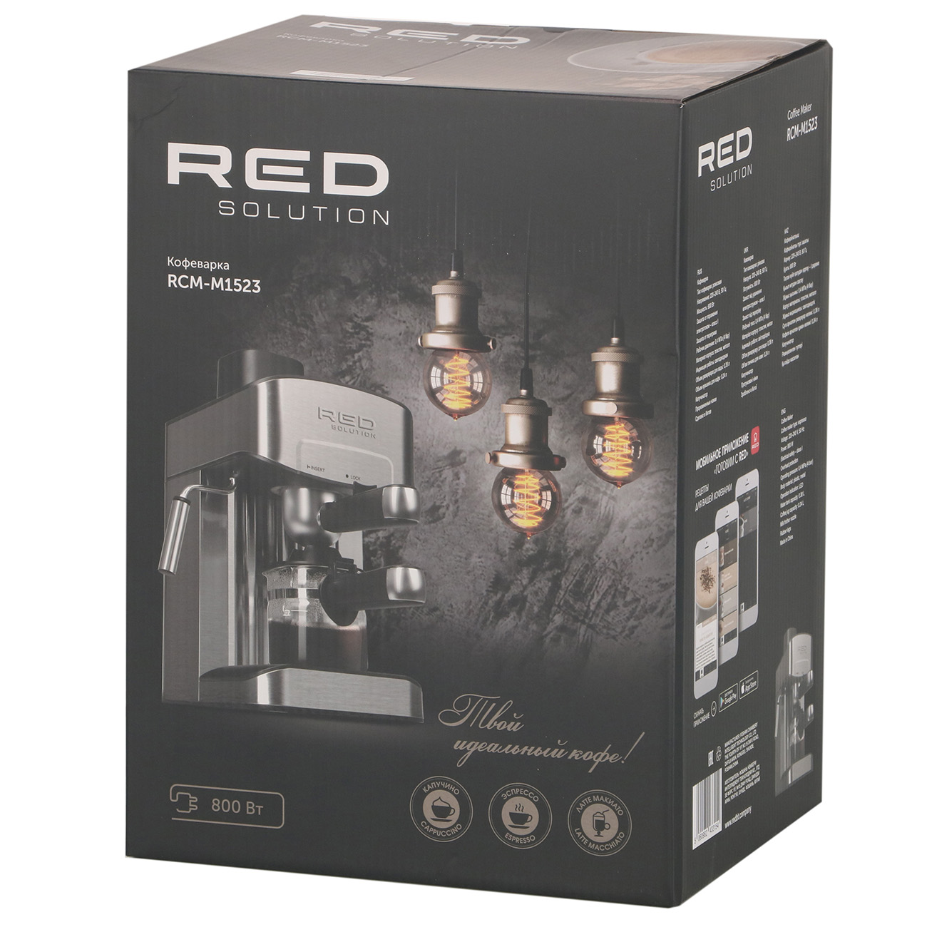 Кофеварка рожкового типа RED solution RCM-M1523