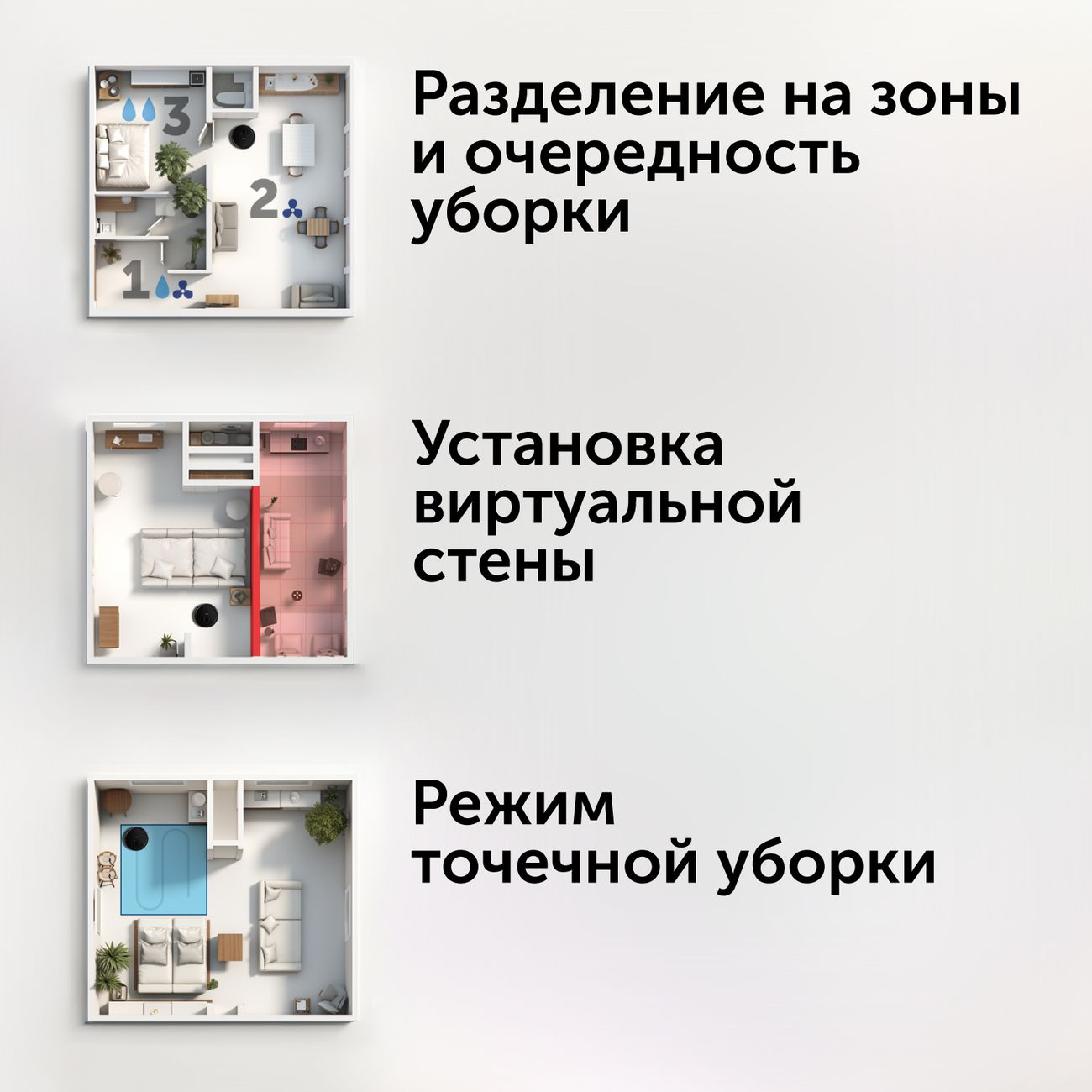 Купить Умный робот-пылесос RED solution RV-RL6100S Wi-Fi в каталоге  интернет магазина М.Видео по выгодной цене с доставкой, отзывы, фотографии  - Москва