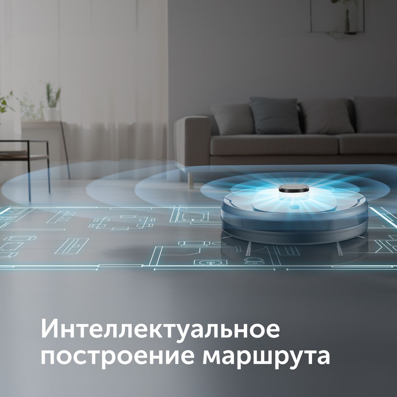 Купить Умный робот-пылесос RED solution RV-RL6100S Wi-Fi в каталоге  интернет магазина М.Видео по выгодной цене с доставкой, отзывы, фотографии  - Москва