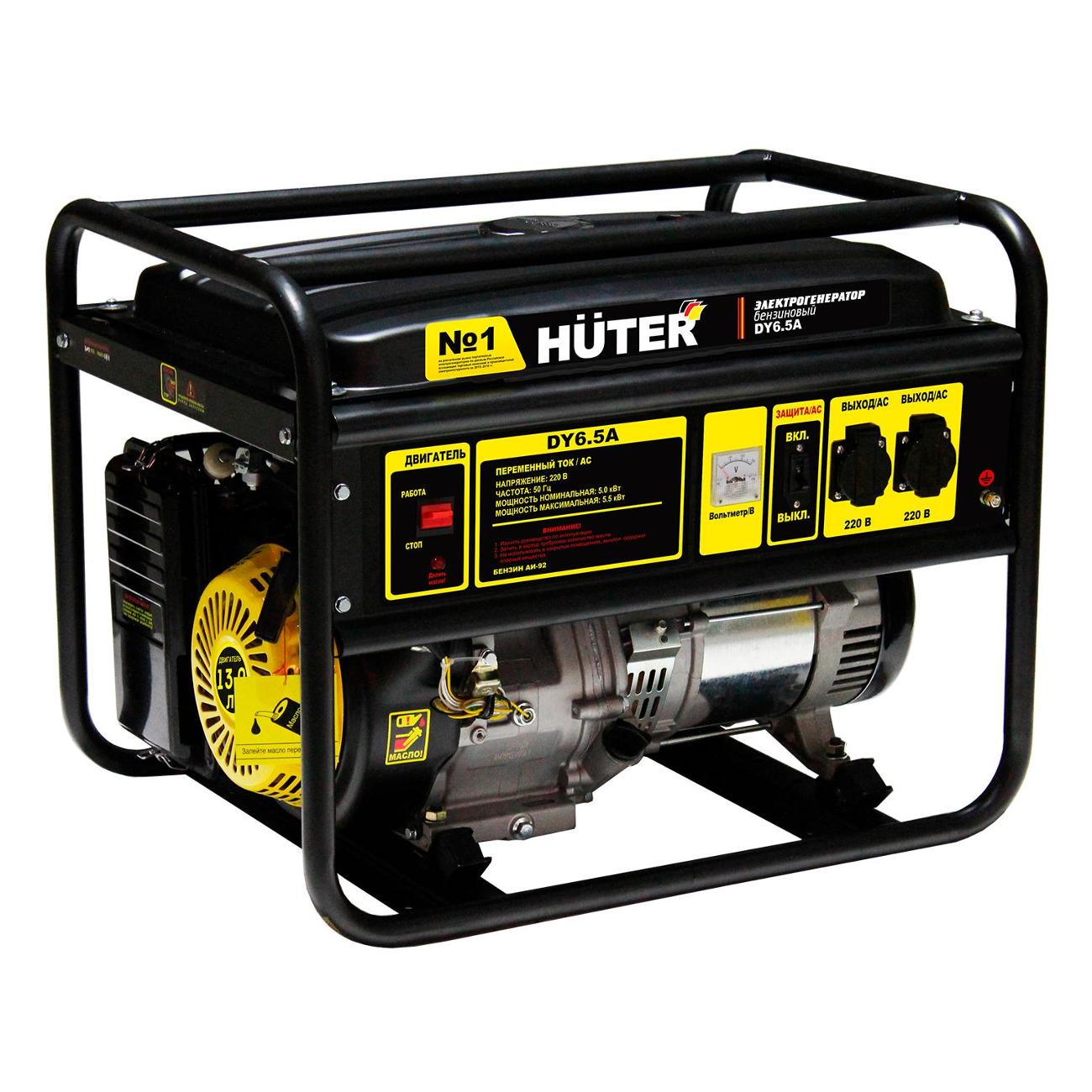 Изображение товара Генератор инверторный Huter DY6.5A