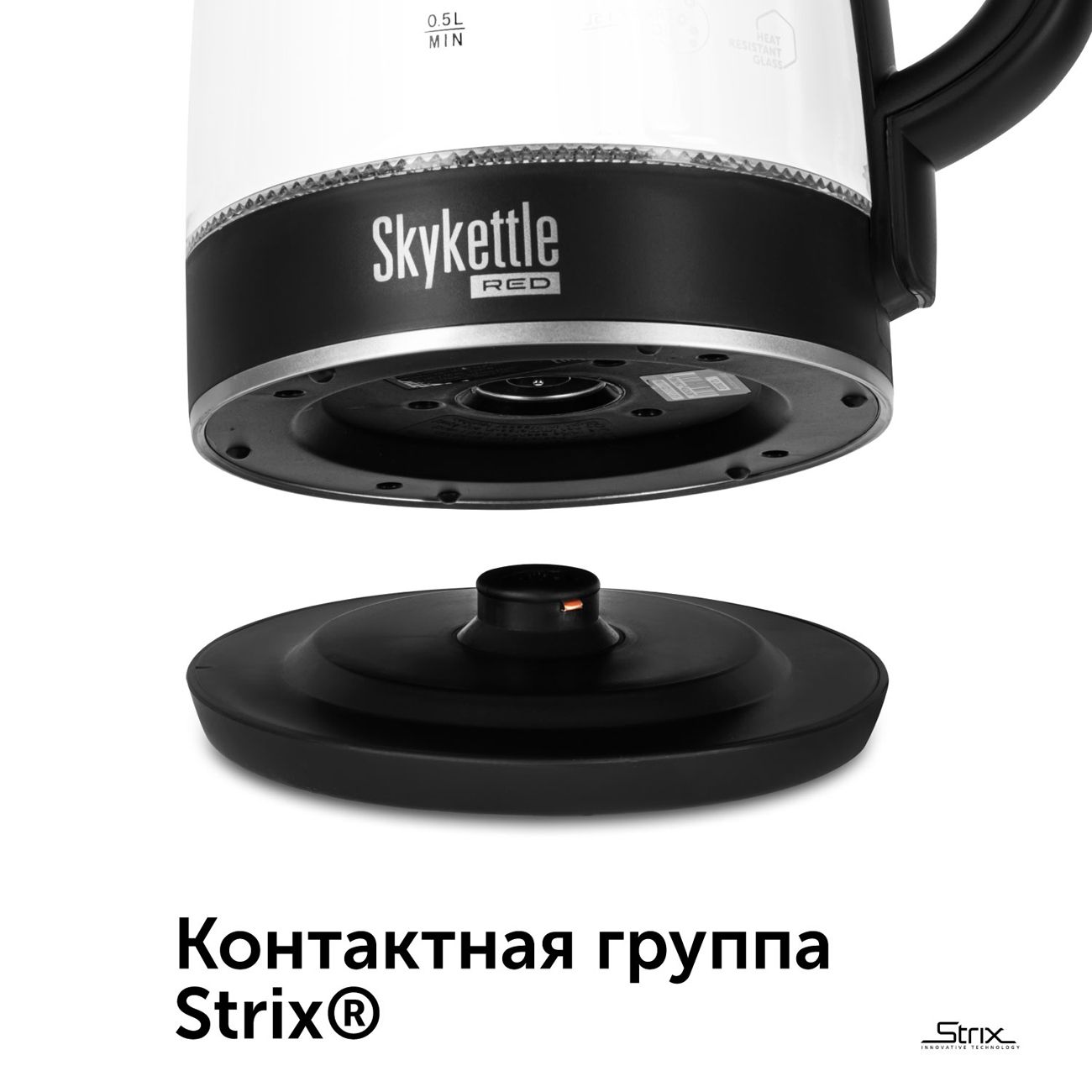 Чайник red skykettle rk g200s. Чайник Red solution SKYKETTLE RK-g200s. Электрический чайник Red solution SKYKETTLE RK-g200s.