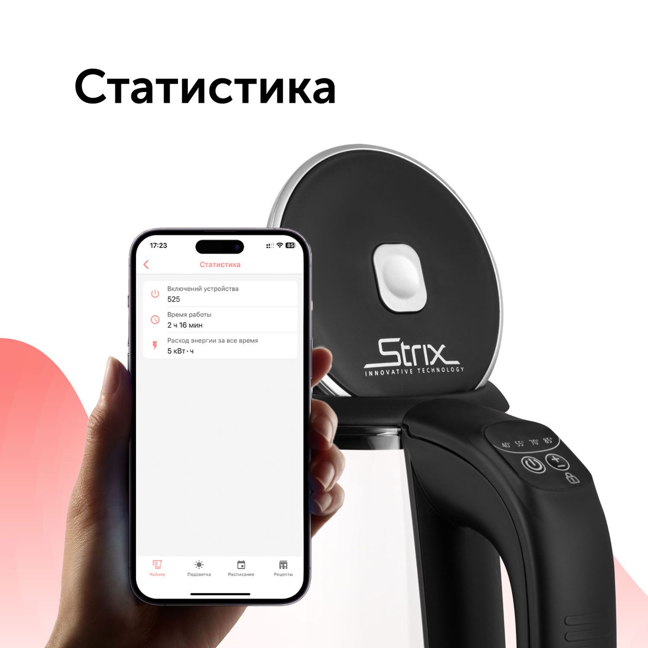 Купить Умный чайник RED solution SkyKettle RK-G200S черный в каталоге  интернет магазина М.Видео по выгодной цене с доставкой, отзывы, фотографии  - Москва