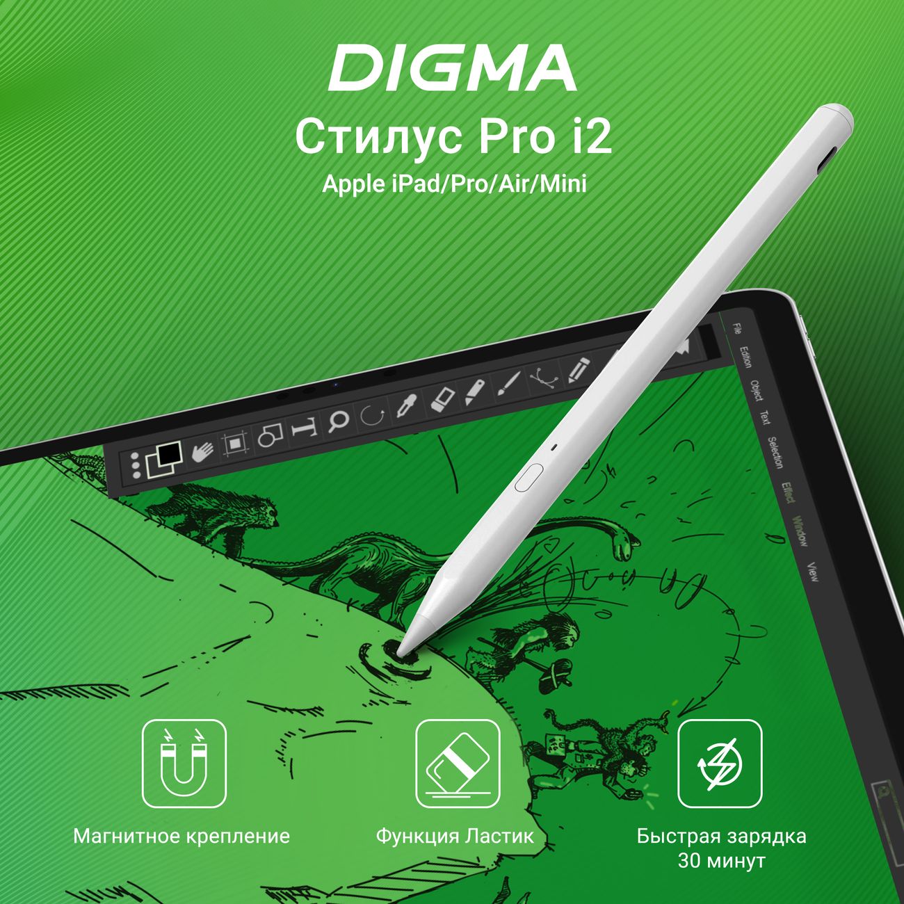 Стилус Digma Pro i2 для Apple iPad белый (DGSPI2WT)