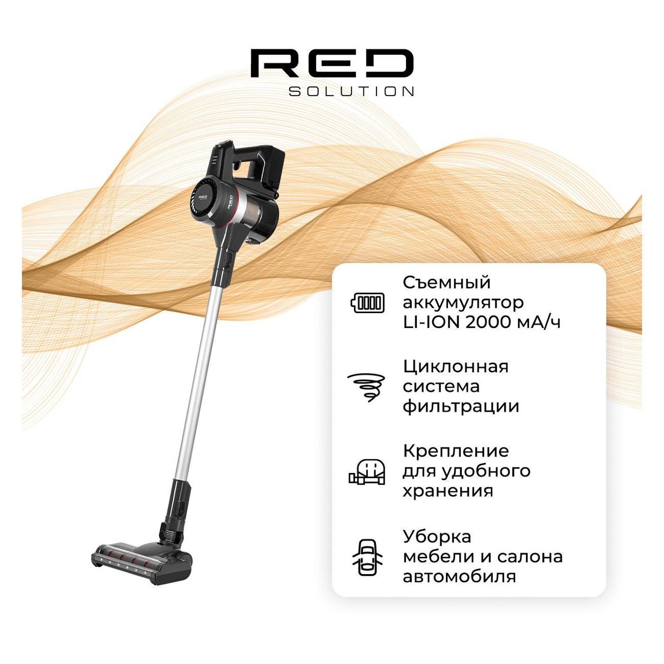 Пылесос ручной handstick red red solution v3090. Пылесос ручной handstick red red solution v3090
