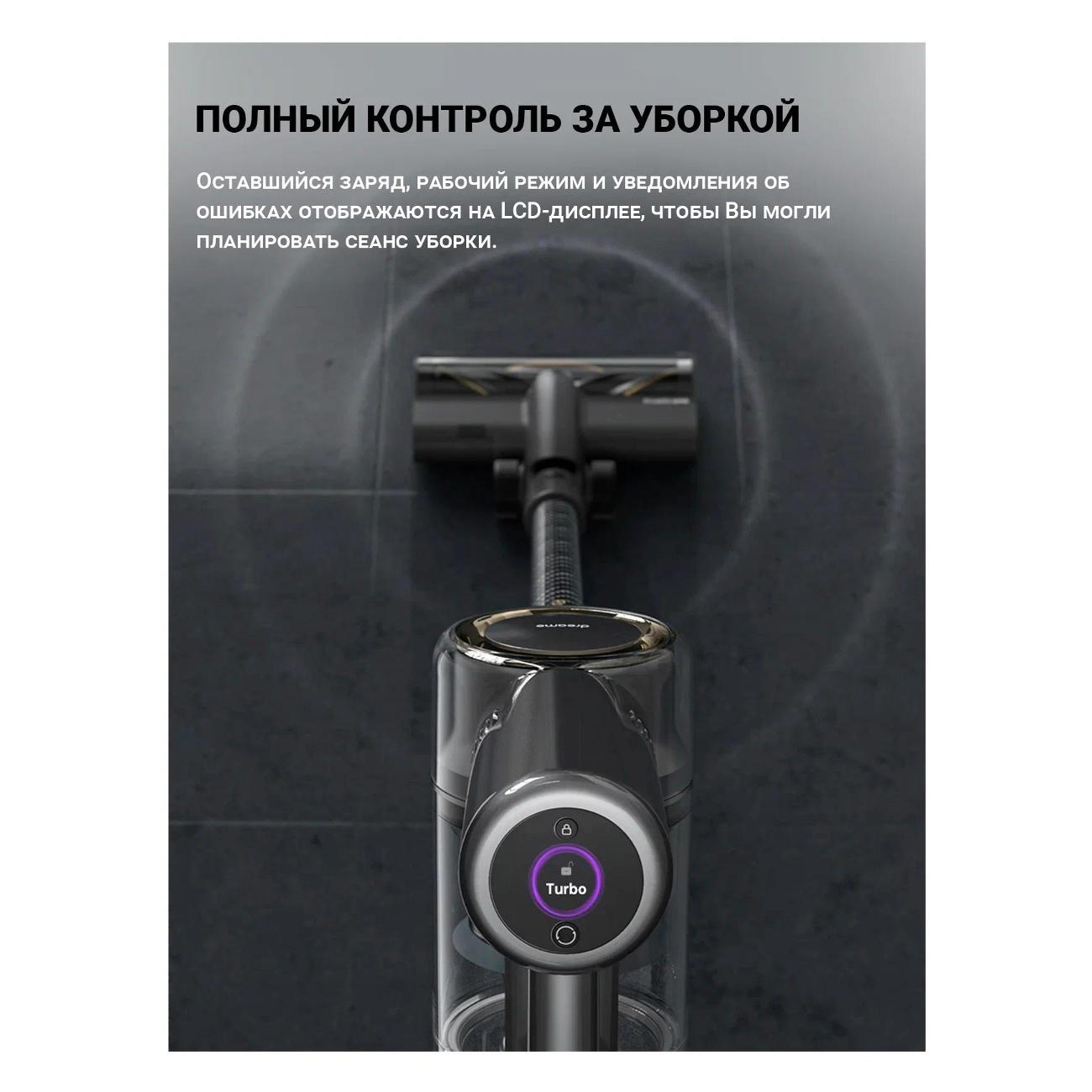 Ручной пылесос handstick xiaomi