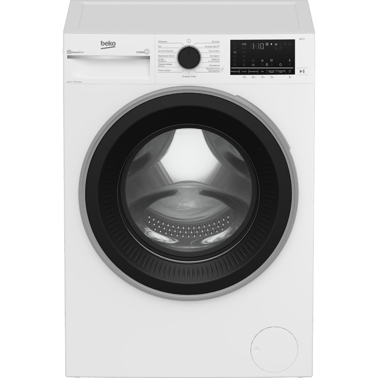 Купить Стиральная машина узкая Beko B3WFR56H2W в каталоге интернет магазина  М.Видео по выгодной цене с доставкой, отзывы, фотографии - Москва