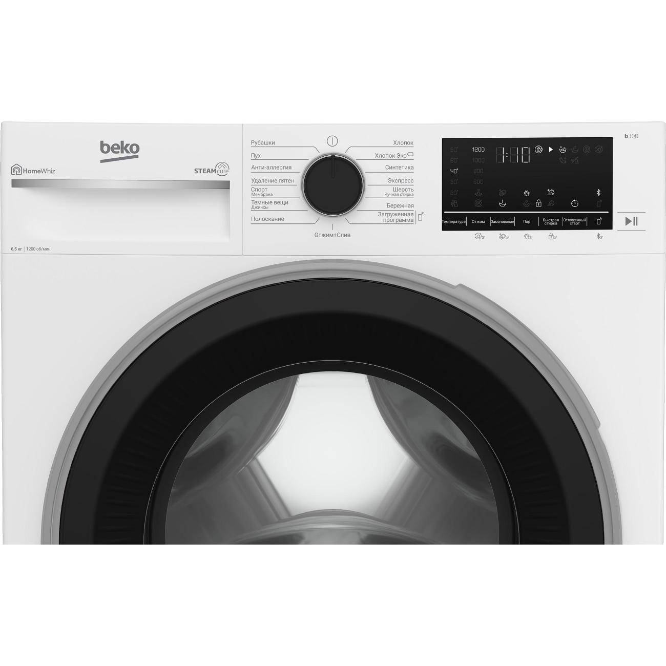 Стиральная машина узкая Beko B3WFR56H2W