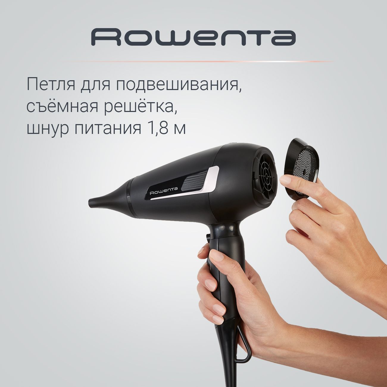 Фен Rowenta Pro Expert CV8810F0