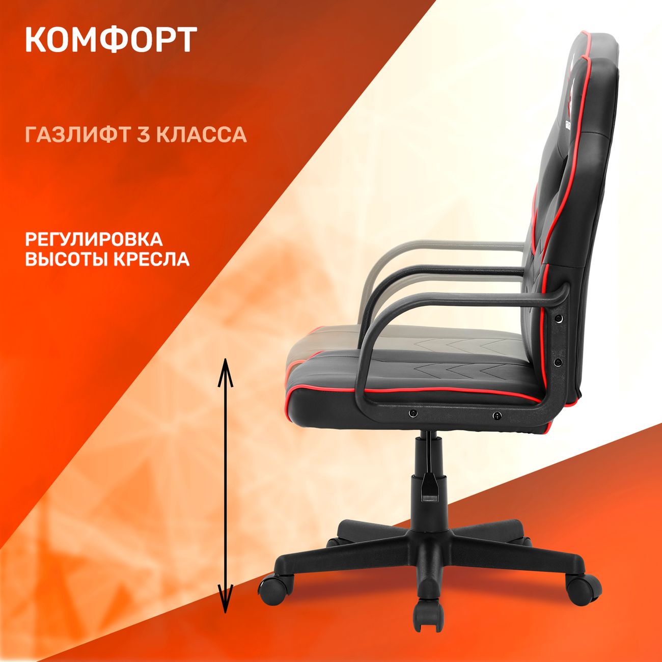 Купить Кресло компьютерное игровое GameLab ALFA GL-100 в каталоге интернет  магазина М.Видео по выгодной цене с доставкой, отзывы, фотографии - Москва