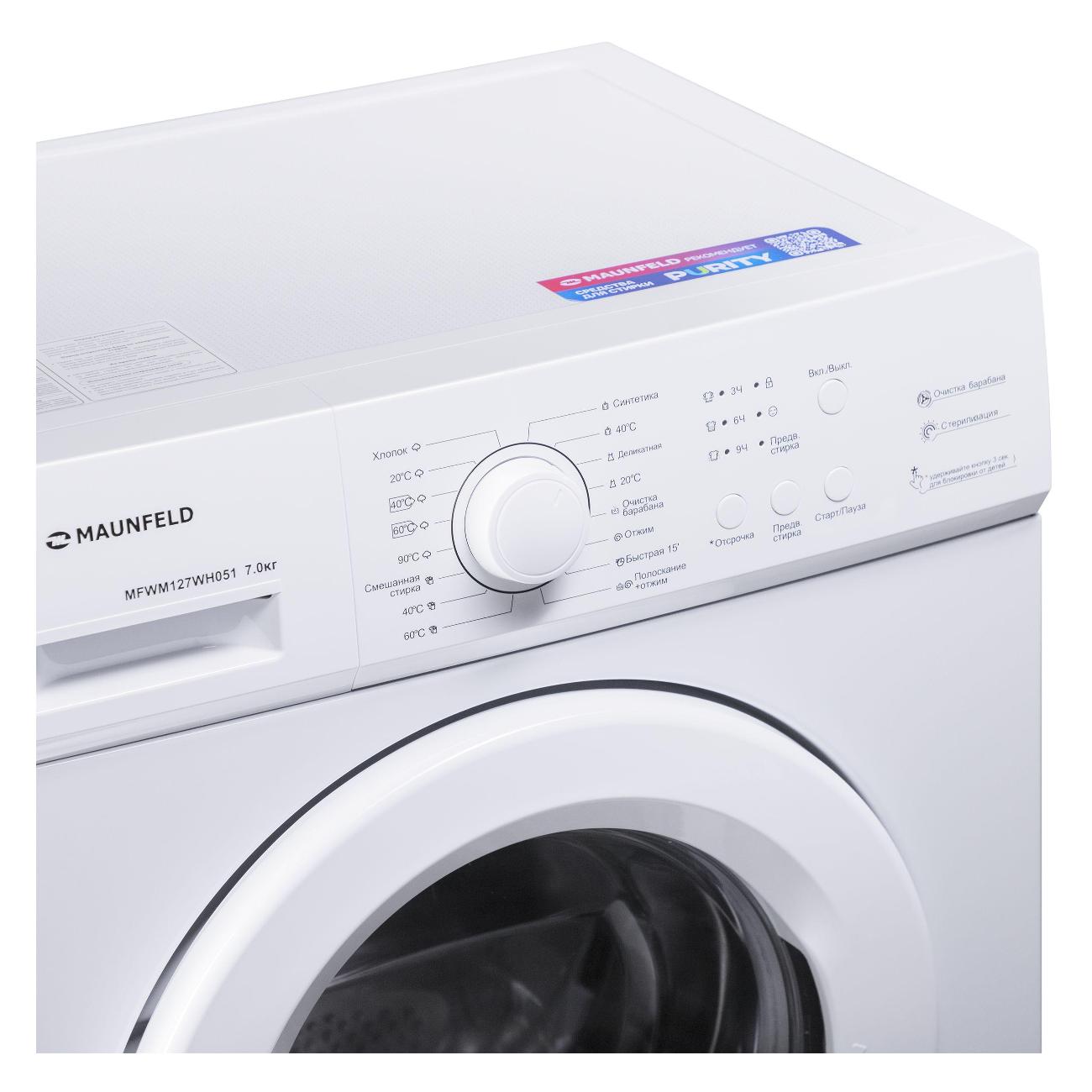 Maunfeld mfwm106wh051d. Стиральная машина maunfeld mfwm127wh. Стиральная машина maunfeld mfwm127wh. Maunfeld mfwm127wh. Стиральная машина maunfeld mfwm106wh051.