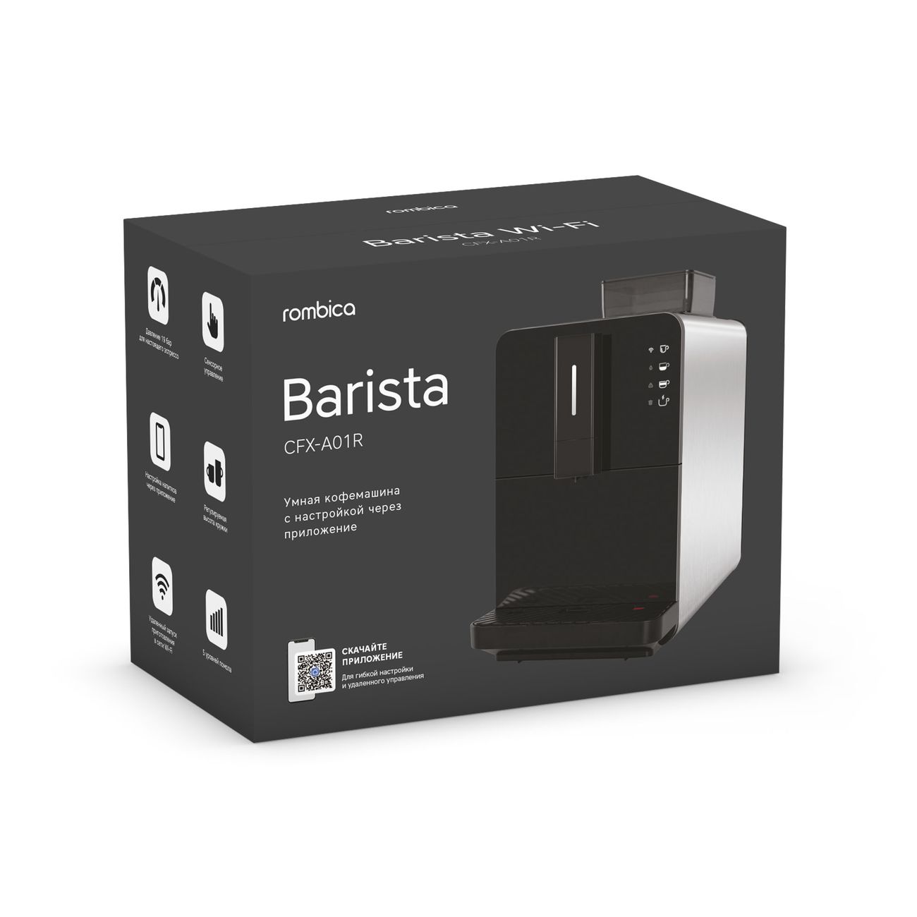 Купить Кофемашина Rombica Barista Wi-Fi CFX-A01R в каталоге интернет  магазина М.Видео по выгодной цене с доставкой, отзывы, фотографии - Москва