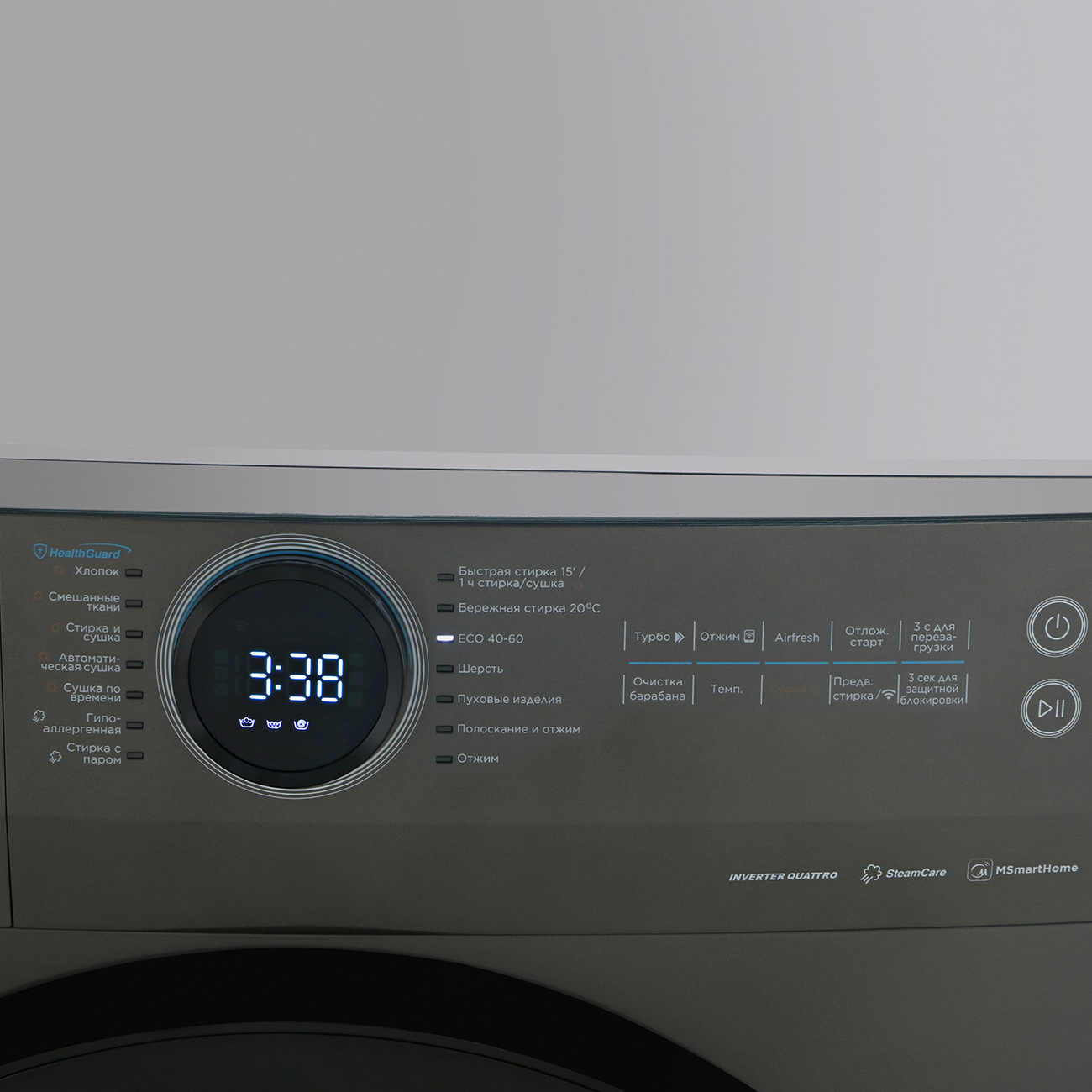 Стиральная машина узкая Midea MF200W80WBS/S-RU