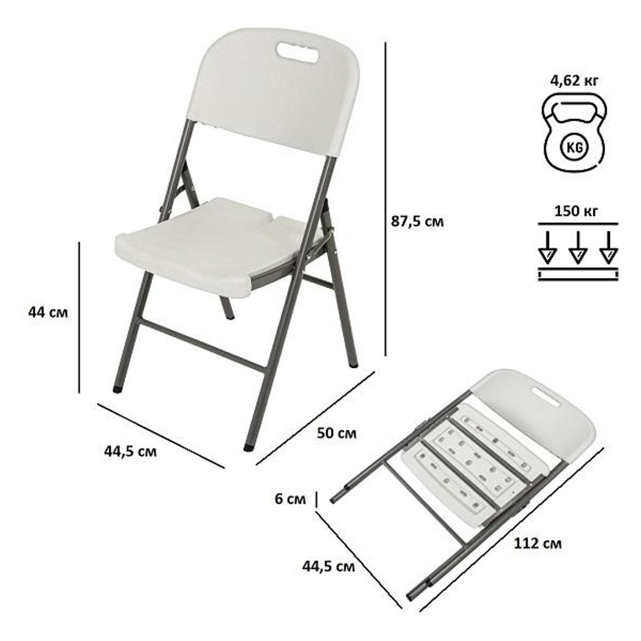 Складной стул green glade wx c053