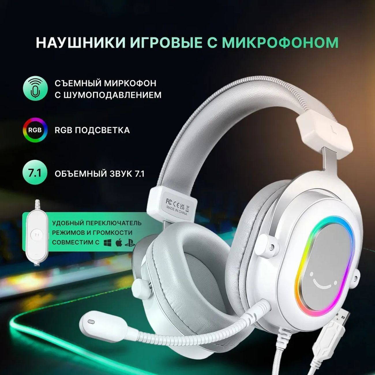 Купить Игровые наушники Fifine H6 White в каталоге интернет магазина  М.Видео по выгодной цене с доставкой, отзывы, фотографии - Москва