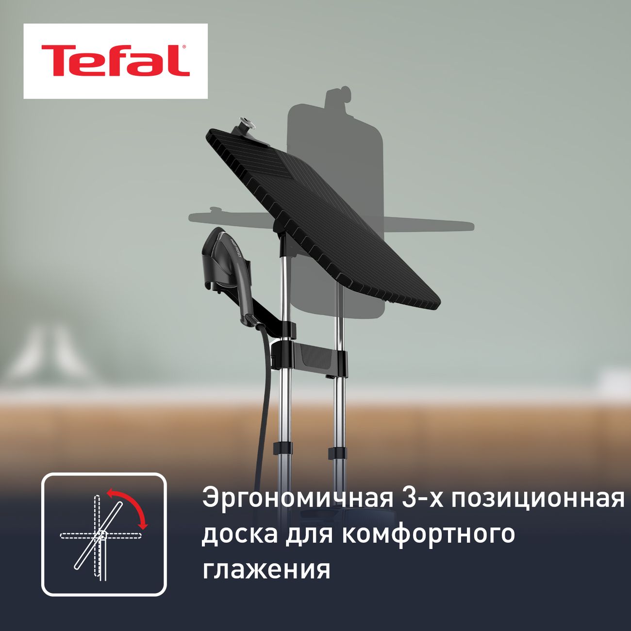 Купить Паровая гладильная установка Tefal IXEO POWER QT2022E1 в каталоге  интернет магазина М.Видео по выгодной цене с доставкой, отзывы, фотографии  - Москва