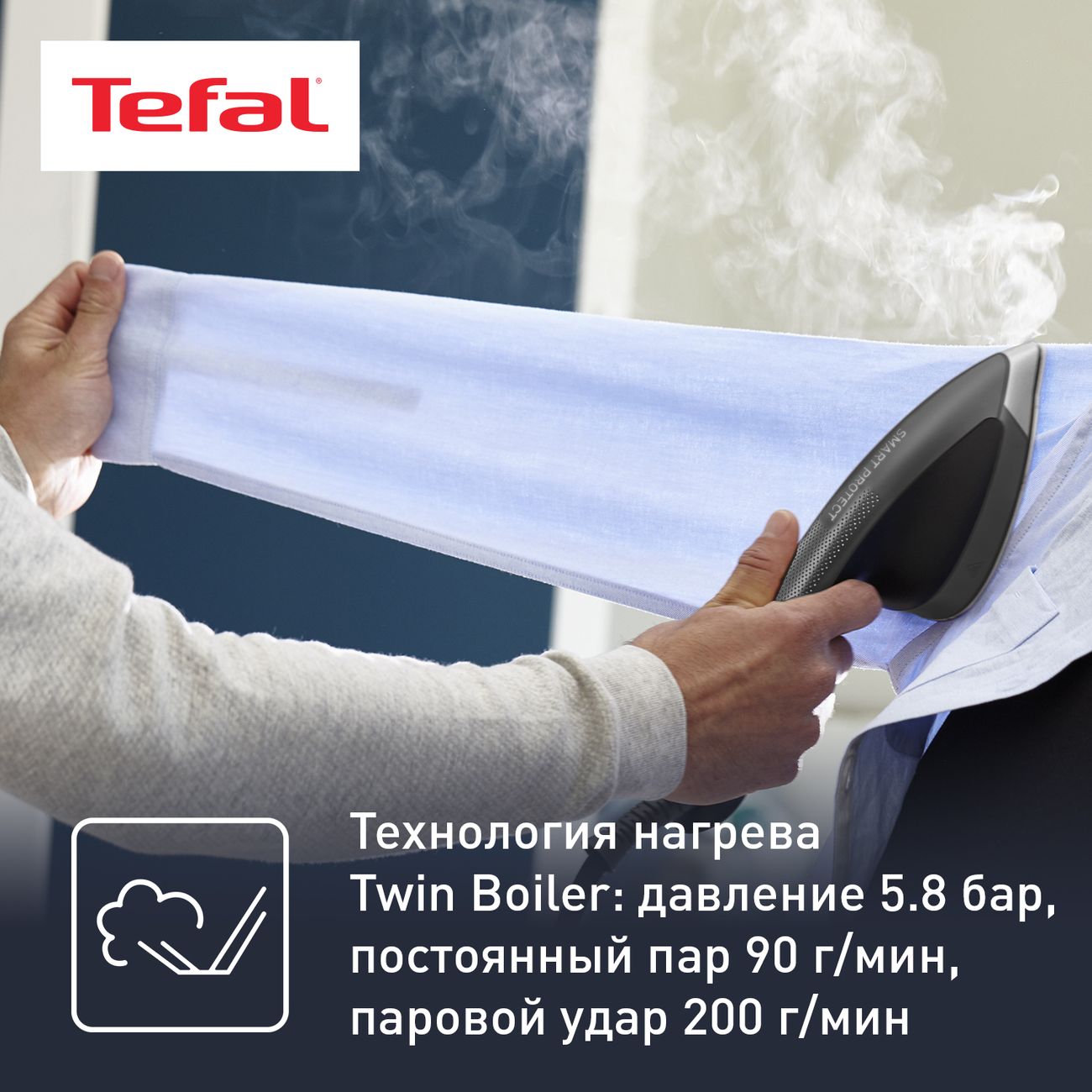 Купить Паровая гладильная установка Tefal IXEO POWER QT2022E1 в каталоге  интернет магазина М.Видео по выгодной цене с доставкой, отзывы, фотографии  - Москва