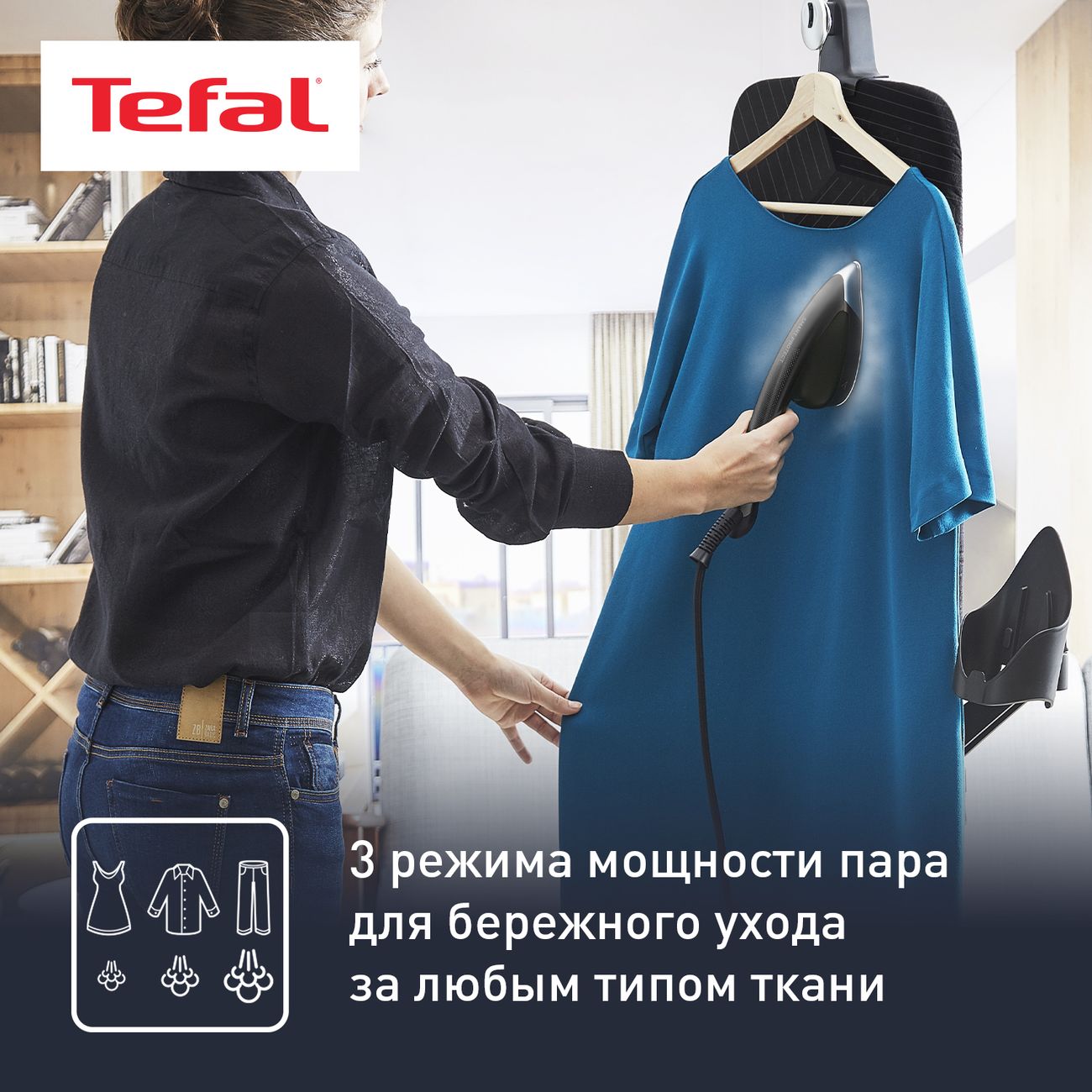 Купить Паровая гладильная установка Tefal IXEO POWER QT2022E1 в каталоге  интернет магазина М.Видео по выгодной цене с доставкой, отзывы, фотографии  - Москва