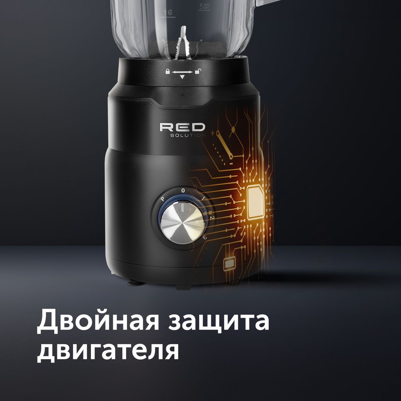 Блендер red solution rsb 3402