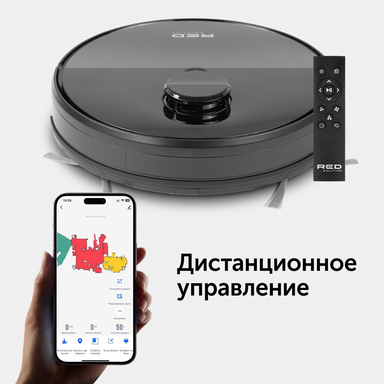 Умный робот-пылесос RED solution RV-R6060S Wi-Fi