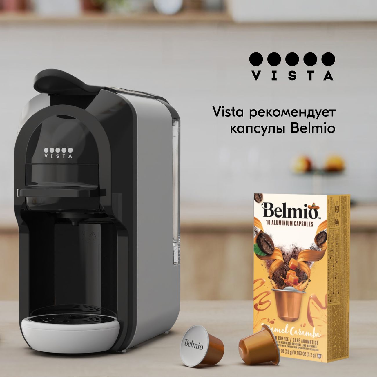 Купить Кофемашина капсульного типа Dolce Gusto Vista Stelvio DNS100W 3в1  белая в каталоге интернет магазина М.Видео по выгодной цене с доставкой,  отзывы, фотографии - Москва