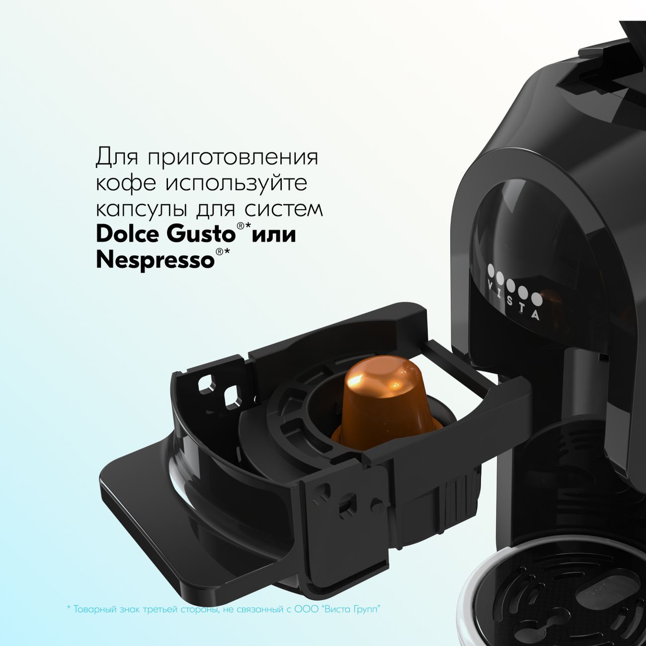 Купить Кофемашина капсульного типа Dolce Gusto Vista Stelvio DNS100W 3в1  белая в каталоге интернет магазина М.Видео по выгодной цене с доставкой,  отзывы, фотографии - Москва