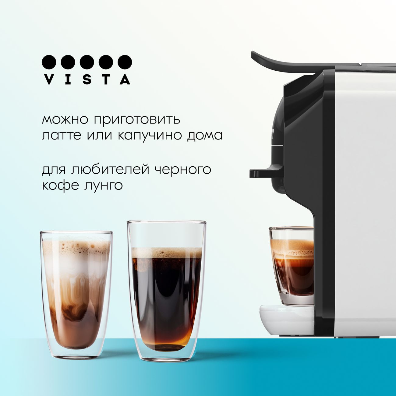 Кофемашина капсульного типа Dolce Gusto Vista Stelvio DNS100W 3в1 белая