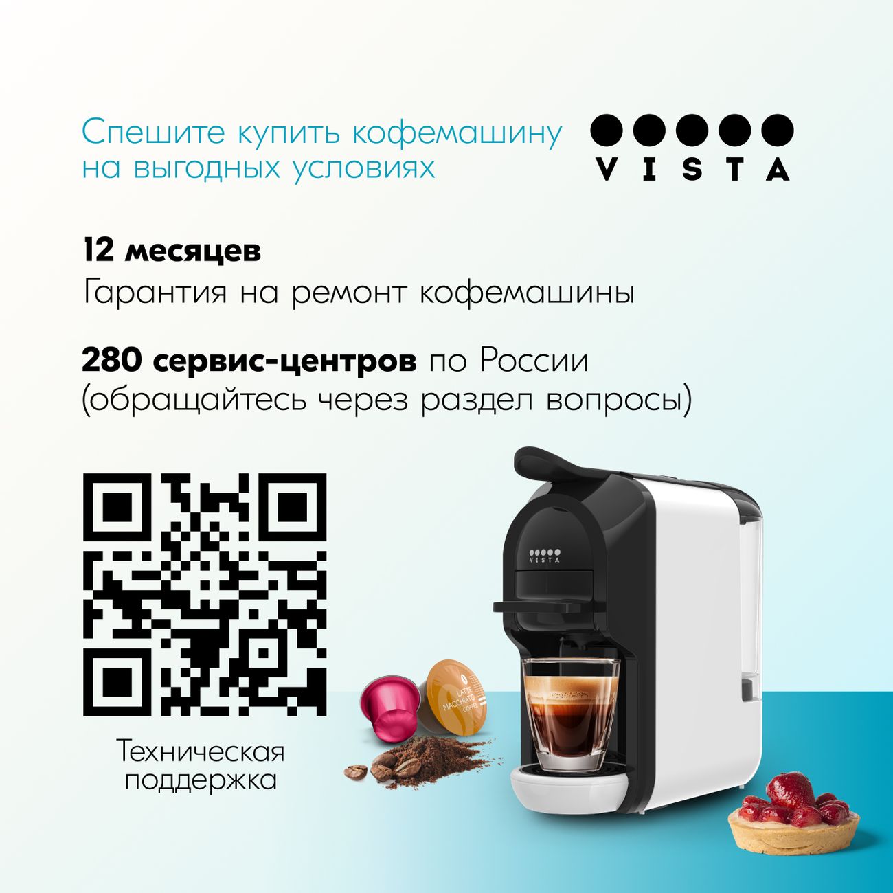 Купить Кофемашина капсульного типа Dolce Gusto Vista Stelvio DNS100R 3в1  красная в каталоге интернет магазина М.Видео по выгодной цене с доставкой,  отзывы, фотографии - Москва